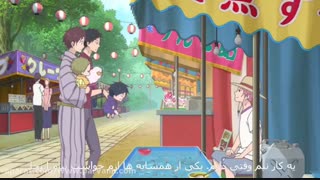 انیمه پرستاران بچه قسمت8بازیرنویس فارسی