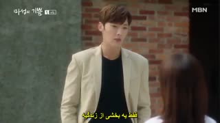 سریال کره ای شادی شیطانی قسمت دهم _زیرنویس چسبیده_