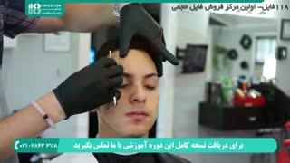 ویدیو آموزشی اصلاح مو و صورت مردانه