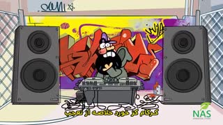 دیرین دیرین - اخبار وازلین 20