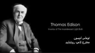 شکست_های_معروف انگیزشی