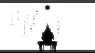 Samurai Soul - サムライソウル - (روح سامورایی) - [MEIKO] - زیرنویس فارسی