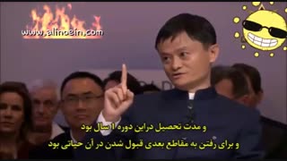 ژاپنی_موفقه_ورژن_جدید انگیزشی