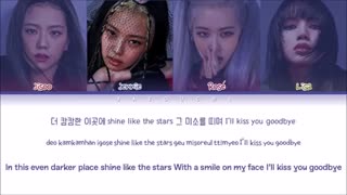 لیریک موزیک How like that از black pink با زیرنویس فارسی
