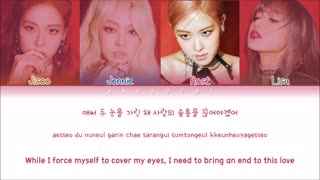 لیریک آهنگ Kill This Love از black pink