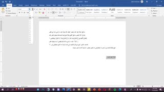 مشکل کپی کردن متن ازPDF - مشکل ناخوانایی متن عربی هنگام استخراج متن از PDF