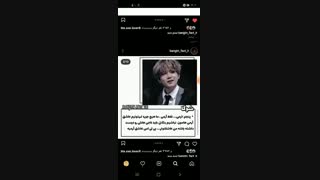 فکت از بی تی اس برای تمامه آرمی ها واجبهه بدونن**توضیحات
