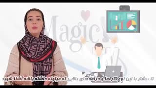 تیزر رئال-موشن شبکه اینترنتی مجیک تی وی