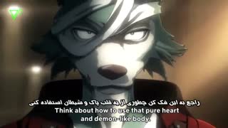 تریلر فصل دوم انیمه Beastars با زیرنویس فارسی