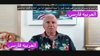 تقلب در انتخابات امریکا