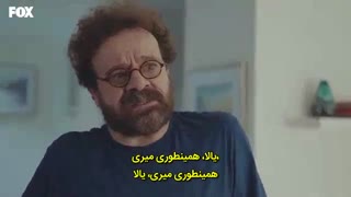 قسمت 36 دکتر معجزه گر - mucize doktor با زیرنویس فارسی چسبیده