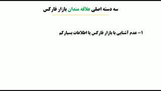 مراحل آموزشی استراتژی سبک مربع بر اساس گرو های مختلف