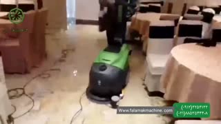 ضد عفونی تالار ها و کفشویی با دستگاه اسکرابر فلامک ماشین