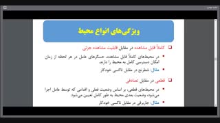 هوش مصنوعی ، جلسه دوم (ترم مهر 99)