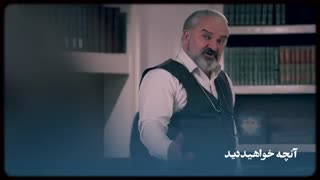 دانلود سریال آقازاده قسمت 20 بیستم کامل - iCinemaa.com