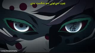 تیغه شیطان قسمت 19