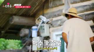 قسمت پنجم  ریلیتی شو  هارت فور یو جدید (اکسو) چانیول با زیرنویس فارسی چسبیده