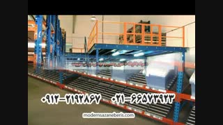 فروش قفسه انباری ، شرکت مدرن سازان ، 09122192867