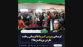 ♦️کشور در اوضاع بحرانی به‌سر میبرد!