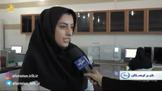 داروسازی خرمان