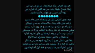 همکاری بلک پینک و بی تی اس روبه تصویب است