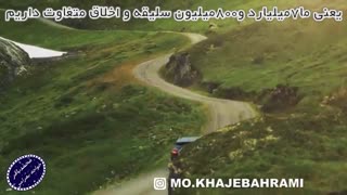 عاقبت زندگی با حرف مردم