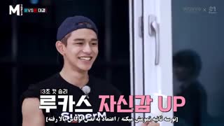 قسمت یازدهم پارت دوم ریلیتی شو Mtopia از سوپر ام همراه با زیرنویس فارسی چسبیده