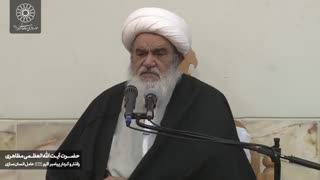 رفتار و کردار پیامبر اکرم«ص»، عامل انسان سازی(آیت الله العظمی مظاهری)