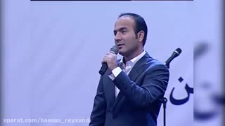 حسن ریوندی