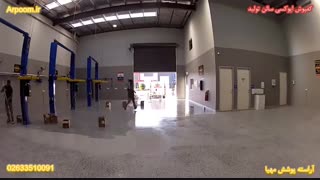 کفپوش اپوکسی سالن تولید