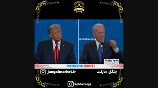 رقص مازندرانی دونالد ترامپ