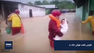 از حمایت سازمان ملل از فلسطین تا درخواست از ایران درباره هواپیمای اوکراینی