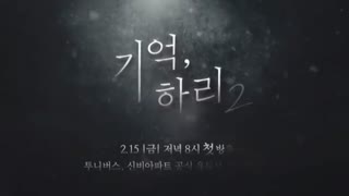 تیزر مینی سریال کره ای Remmember hari 2 2019(به یاد بیار هاری2)فصل یک