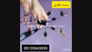 بست بطری