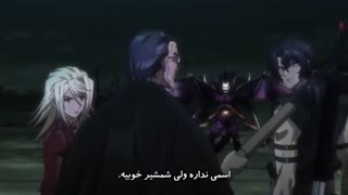 تابستونی Gibiate قسمت پایانی- 12 فارسی