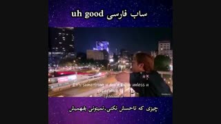 موزیک ویدئویUh Good از RM BTSزیرنویس فارسی چسبیده
