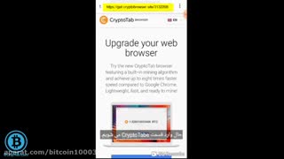 نرم افزار کسب بیت کوین