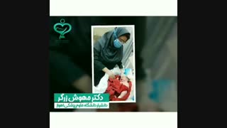 بارداری به روش ivf و زایمان سزارین