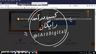 معتبرترین روش استخراج بیت کوین