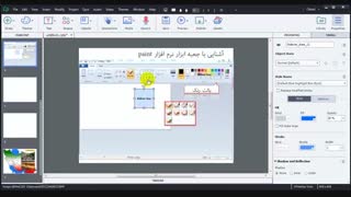 کار با rollover image