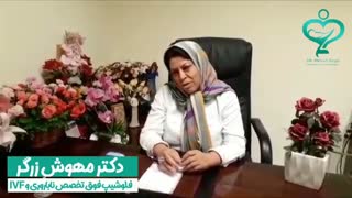 تخمک اهدایی