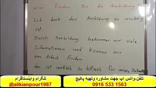 قویترین وسریعترین روش آموزش زبان آلمانی و آمادگی آزمون گوته