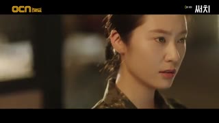 قسمت هشتم سریال کره ای Search 2020 - با زیرنویس فارسی