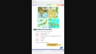 آموزشش درس اول زبان هشتم صفحه ۱۵-۱۶
