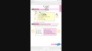 آموزش درس دوم سال هفتم صفحه ی ۱۱-۱۳