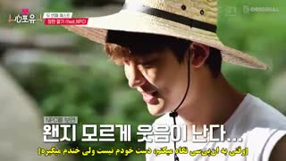 قسمت ششم از فصل چهارم برنامه Heart For You با حضور چانیول همراه با زیرنویس فارسی چسبیده