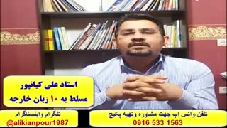 نمره بالای 7 دراسپیکینگ و رایتینگ آیلتس 100 % تضمینی