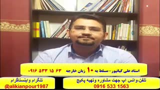 آموزش 100 % تضمینی آزمون آیلتس جهت کسب نمره بالای 7
