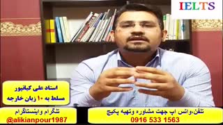 قویترین پکیج خود آموز جهت آمادگی آزمون آیلتس با نمره بالای7