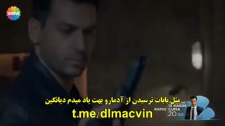 زیرنویس چسبیده قسمت 20 سریال ترکی رامو قسمت 20 Ramo